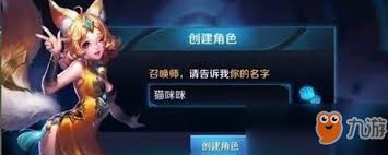 CF空白昵称输入方法及技巧