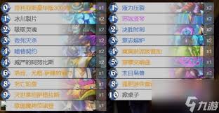 炉石传说硬币轮盘术卡组深度剖析与强力推荐