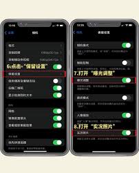 苹果手机相机如何设置正方形拍照模式
