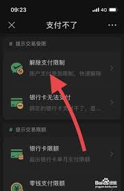惊爆！vivo微信支付限额竟有这等解除重设妙招，速看！