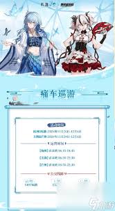 震惊！鸣潮椿进入一日花竟有这等奇妙方法，速来一览！