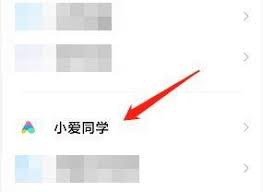 惊了！小米手机小爱同学语音唤醒竟毫无反应，究竟咋回事？