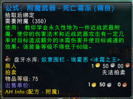 魔兽世界wlk火焰节必看！掉落物品全览，wowwlk怀旧服火焰节不容错过！