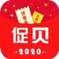 促贝手机版app下载
