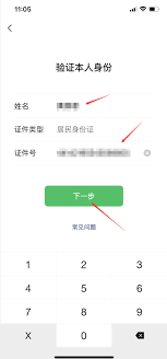 原来的oppo微信支付密码忘记了怎么办