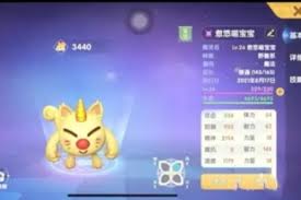 摩尔勇士忽悠猫捕捉地点及方法全解析