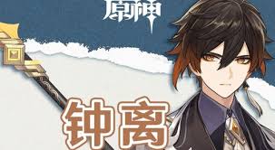 震惊！原神钟离与那维莱特突破材料收集全攻略大！