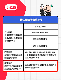 ????震惊！发布小红书居然能赚钱？速来一探究竟！