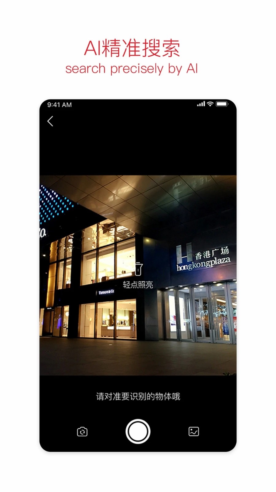 省又省app