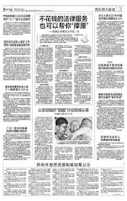 tt语音个人等级提升方法大