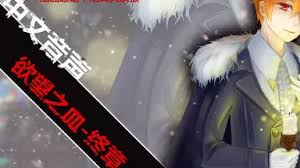 震惊！欲望之血4深度解析与全面攻略大，你绝对不能错过！