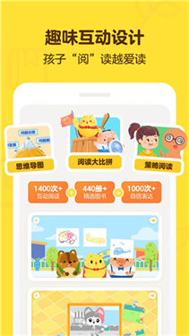 叫叫阅读app官方版