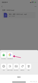惊！这样分享下载歌曲到朋友圈，超吸睛！