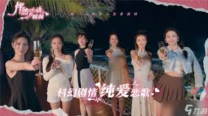 原来怦然心动瞬间抱憾错过结局达成秘籍大