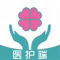 伊护士医护端