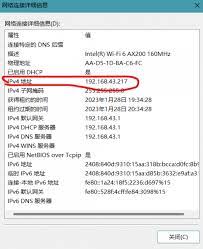 惊了！苹果 15 手机微信传电脑的文件竟打不开？快戳这里找神奇解决法！