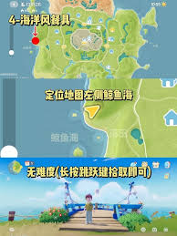 震惊！心动小镇全收集互动地图大，带你领略别样精彩！