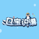 Q宝识谱app官方版