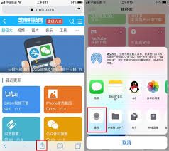 惊了！iOS12截长图竟有如此简单好用的方法，速来围观！