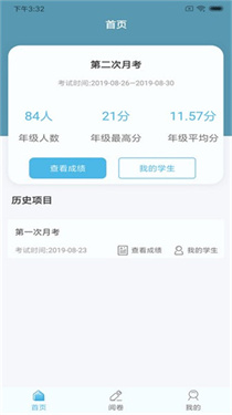 鑫考云阅app下载v2.2.6