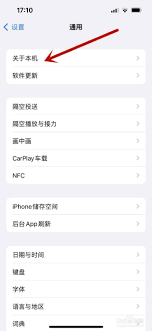 惊爆！苹果手机这样设置竟能轻松更改手机名称！