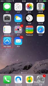 震惊！苹果手机下载软件的秘密大公开，速戳！