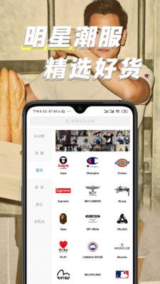 潮酷app安卓版