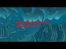 震惊！魔兽世界霜纹布最多的地点大！