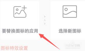 惊爆！荣耀桌面图标竟能这样换，速来围观！