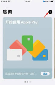 惊爆！苹果15NFC添加门禁卡超简单，速来围观！