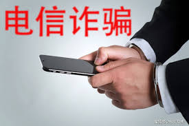 打电话竟故意进入？背后真相惊人！
