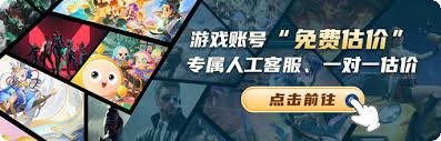 逆水寒手游坐骑仙葫价格详情大