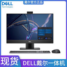 台式一体机与带主机电脑对比：哪种更值得改进？