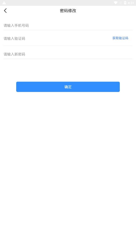 博客众聊软件