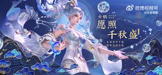 惊爆！王者荣耀蛇年限定皮肤价格大，究竟多少钱能入手？