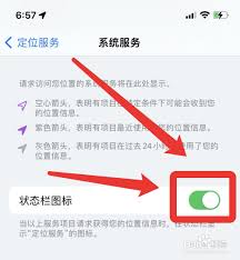 惊爆！苹果15信号图标竟藏如此玄机，设置方法大！