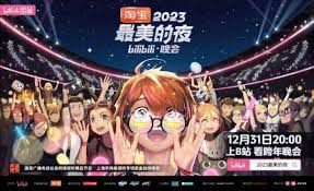 惊！晚上竟能独自嗨翻B站？你敢来试试吗？