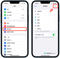 苹果11恋爱心动模式位置大