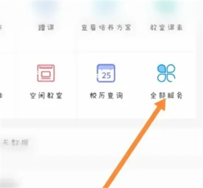 喜鹊儿app2.6.423