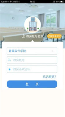 喜鹊儿app2.6.423