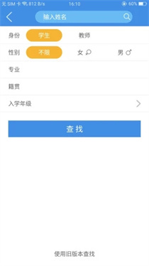 喜鹊儿app2.6.423