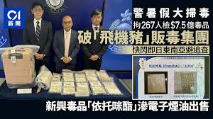 惊爆！网上买的劲舞团喷嚏挂竟藏病毒？后果太可怕！