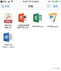 惊爆！手机上百度网盘使用文件全攻略大，速看！