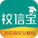 校信宝app