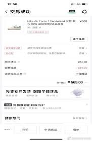 得物app平台不发货投诉方法全解析