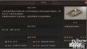 震惊！三国志战略版拒马竟有这般神奇用途！