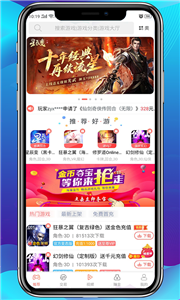 爱趣游戏