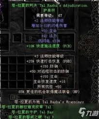 塔拉夏套装刷法大掌握这些技巧轻松获取！