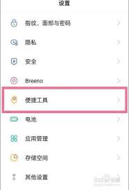 惊了！OPPO一键锁屏竟能这么玩，速来桌面解锁新姿势！