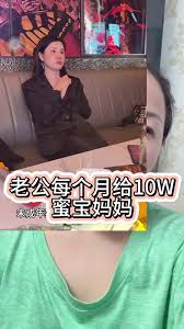 惊爆！蜜宝妈妈背后的神秘丈夫，其背景故事大！
